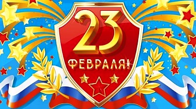 День Ангела