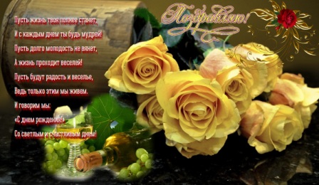 С 23 Февраля
