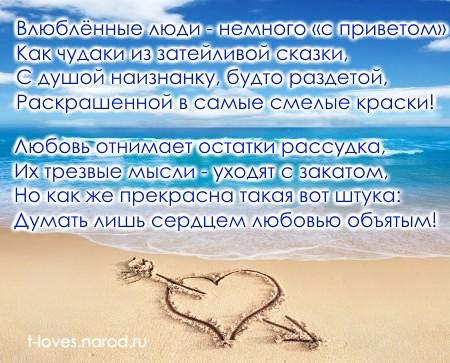 Без тебя у меня печалька